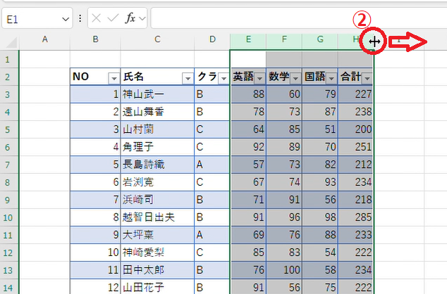 境界線にカーソルを合わせ、ドラッグして列の幅を調整する