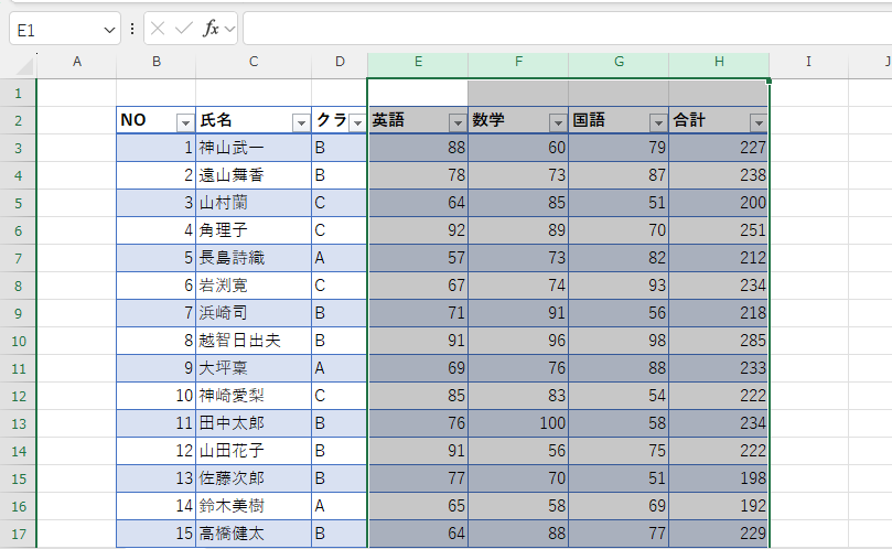 選択したすべての列の幅が揃う