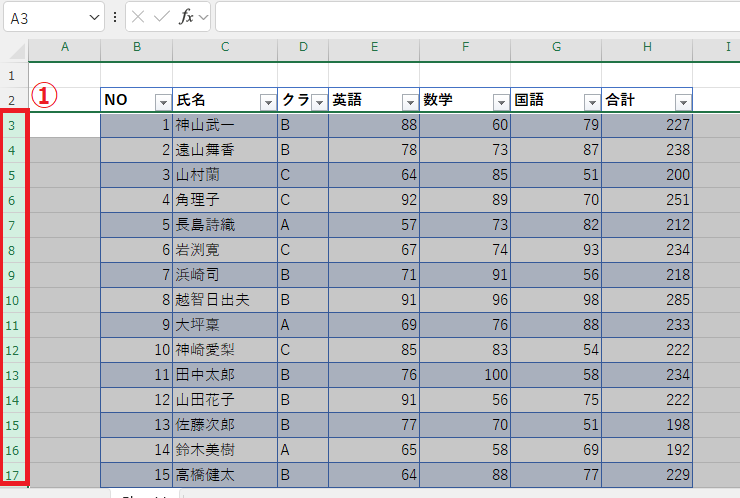 高さを揃えたい行をドラッグして選択する
