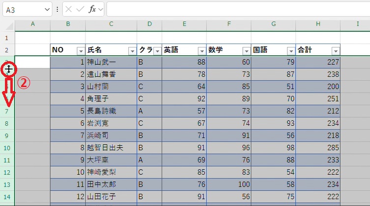 境界線にカーソルを合わせ、ドラッグして行の高さを調整する