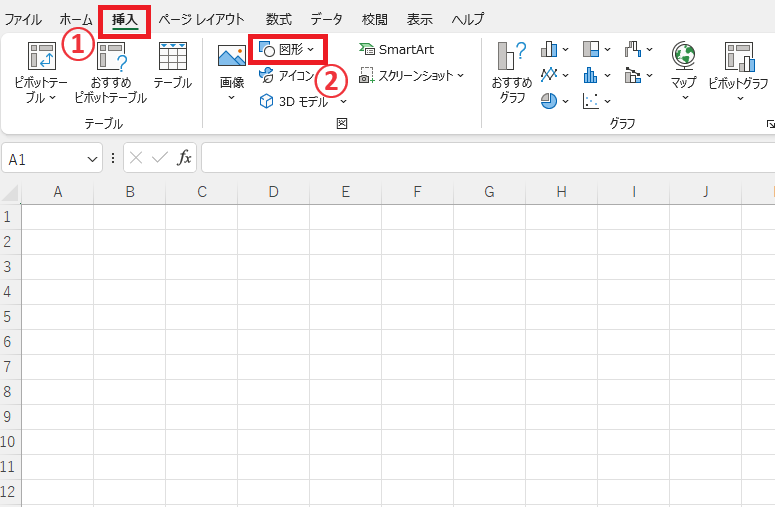 「挿入」タブから「図形」をクリックする