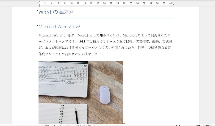写真や画像を挿入することができる