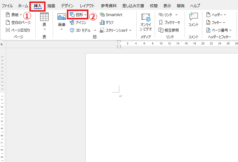 「挿入」タブから「図形」をクリックする