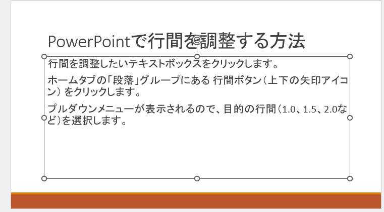 さらに行間を詰めることができる