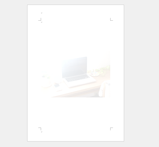 透かし画像が設定される