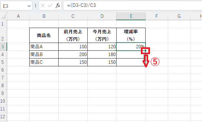 オートフィルを使用する