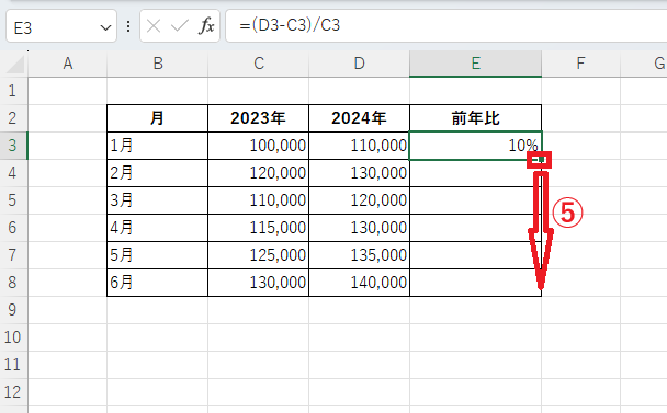 他の月にもコピーする
