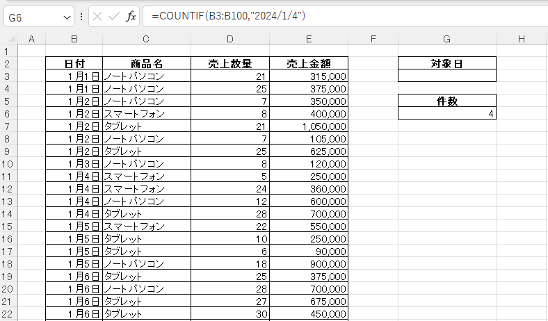 =COUNTIF(B3:B100,"2024/1/4")