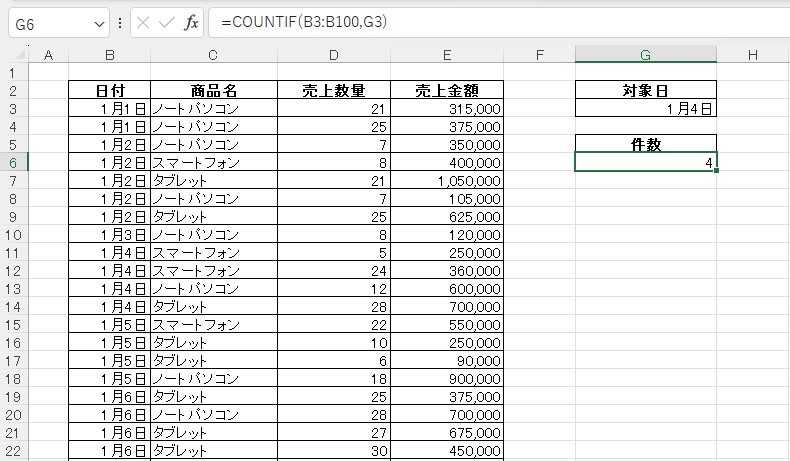 =COUNTIF(B3:B100,G3)