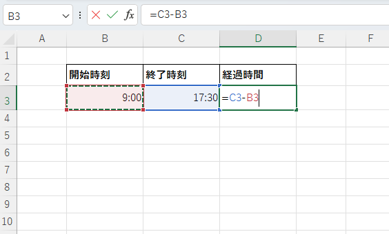 「=C3-B3」と入力する