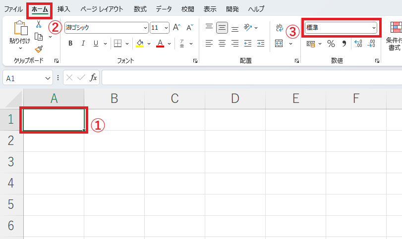 分数を入力するセルを選択し、「ホーム」タブの「数値の書式」をクリックする