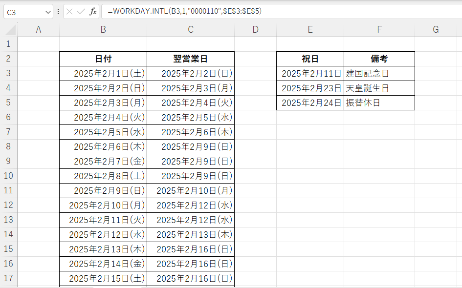 =WORKDAY.INTL(B3,1,"0000110",$E$3:$E$5)