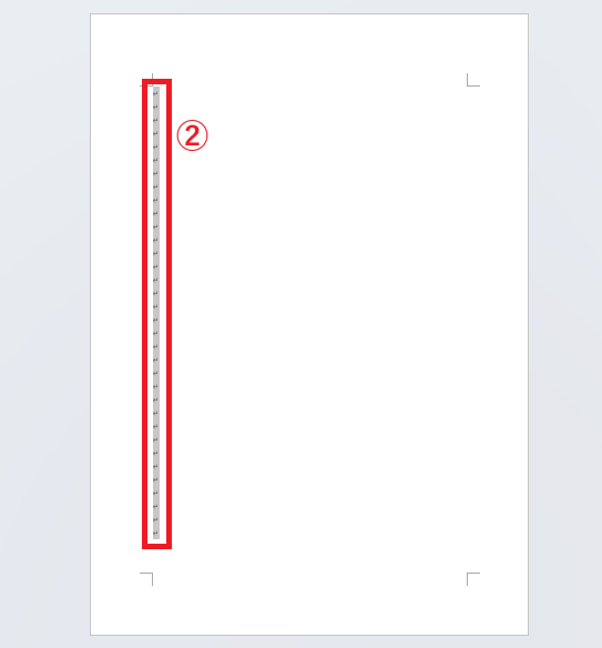「Ctrl+A」を押す